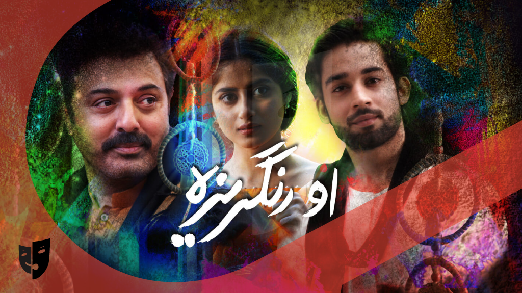 pakistani dramas download in mp4